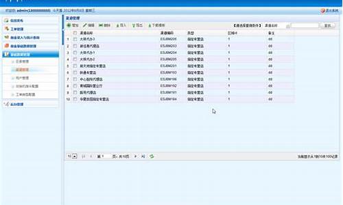 easyui confirm源码